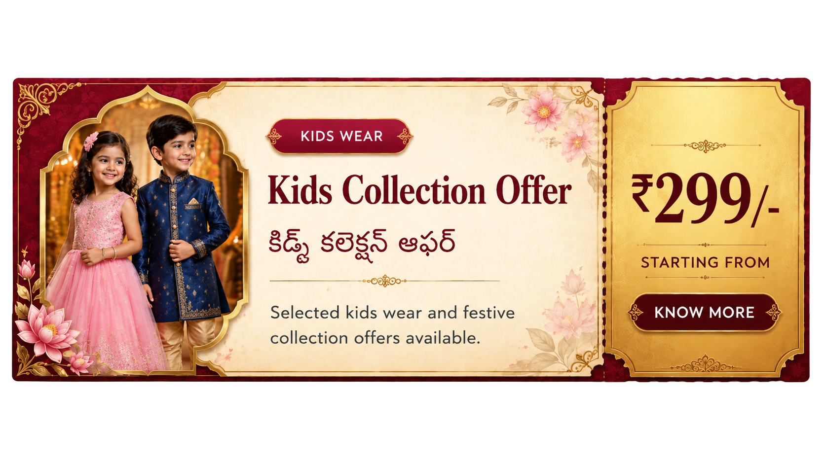 Kids wear offer at Subhamasthu