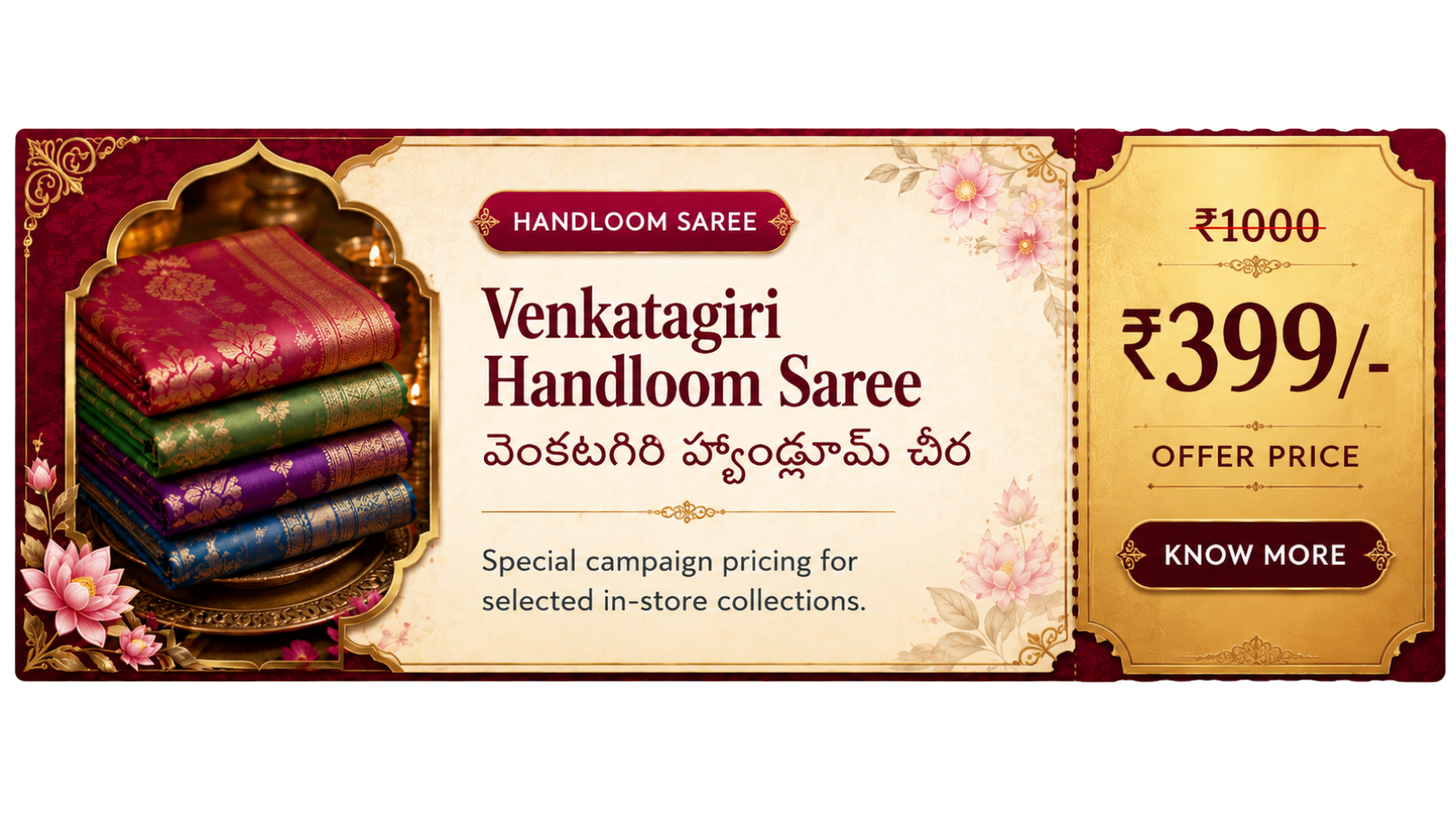 Venkatagiri handloom saree offer at Subhamasthu