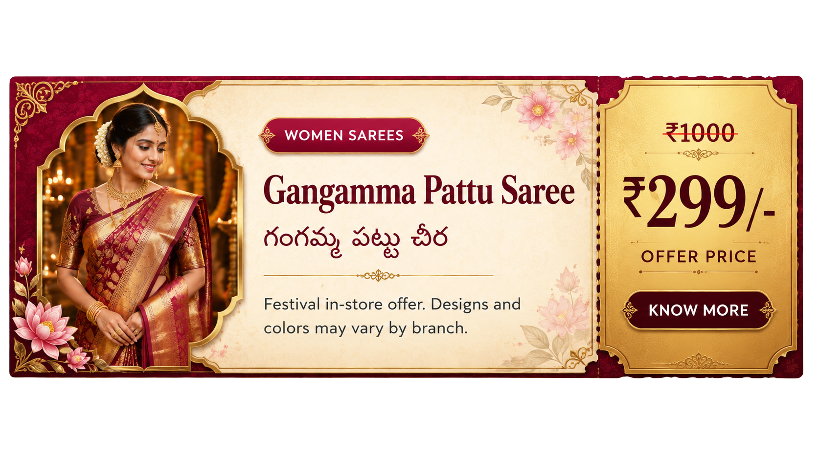 Gangamma Pattu Saree offer at Subhamasthu