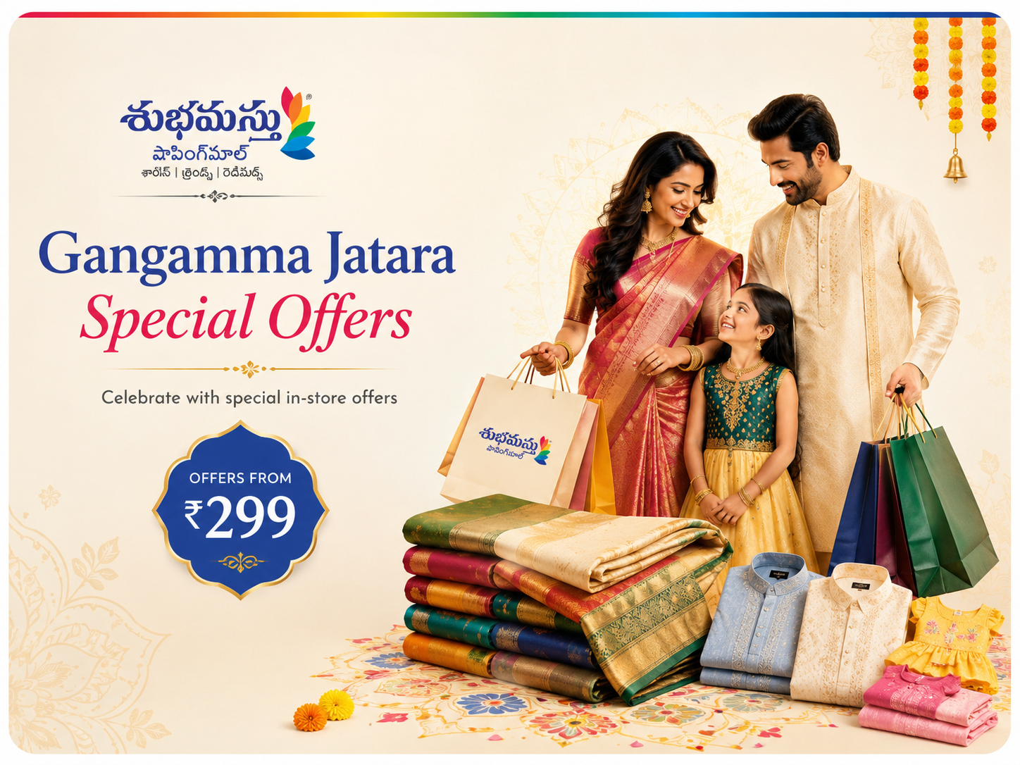Subhamasthu Gangamma Jatara festival offers pamphlet