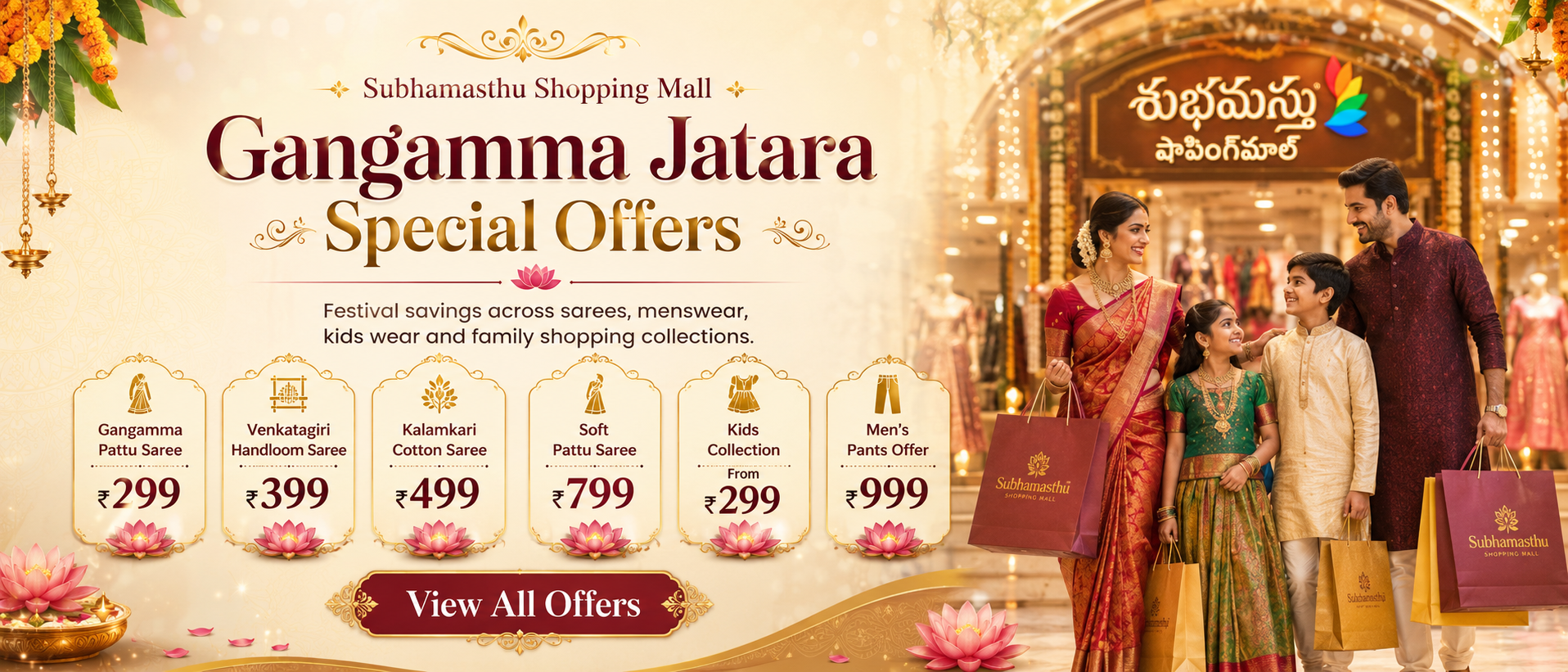 Subhamasthu banner 3